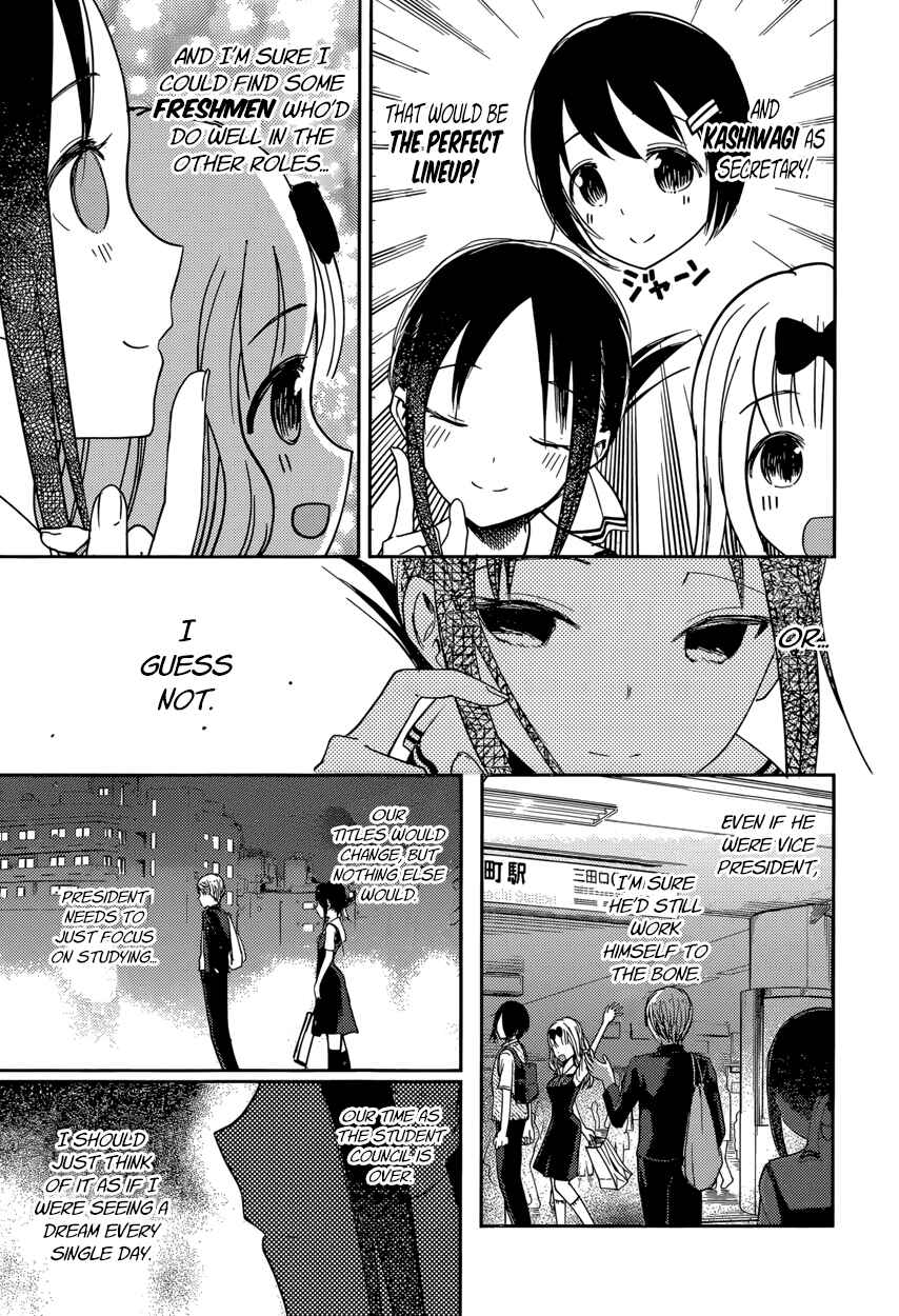 Page 13 Chapter 60 Kaguya-sama wa Kokurasetai: Tensai-tachi no Renai Zunousen