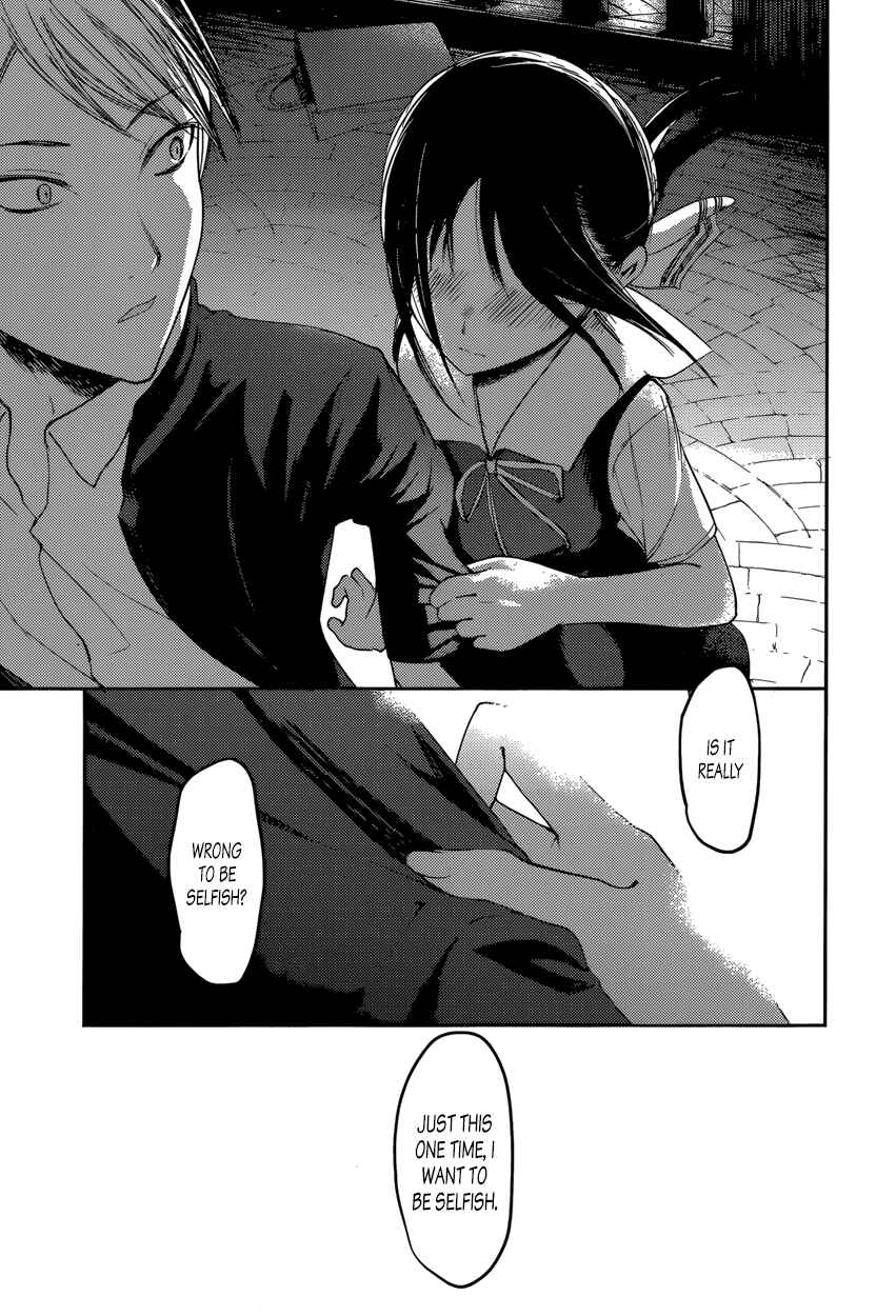 Page 15 Chapter 60 Kaguya-sama wa Kokurasetai: Tensai-tachi no Renai Zunousen