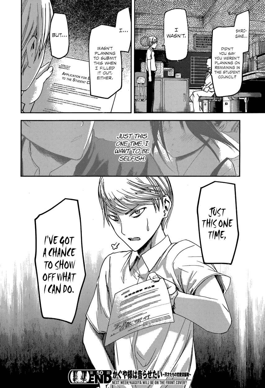 Page 18 Chapter 60 Kaguya-sama wa Kokurasetai: Tensai-tachi no Renai Zunousen