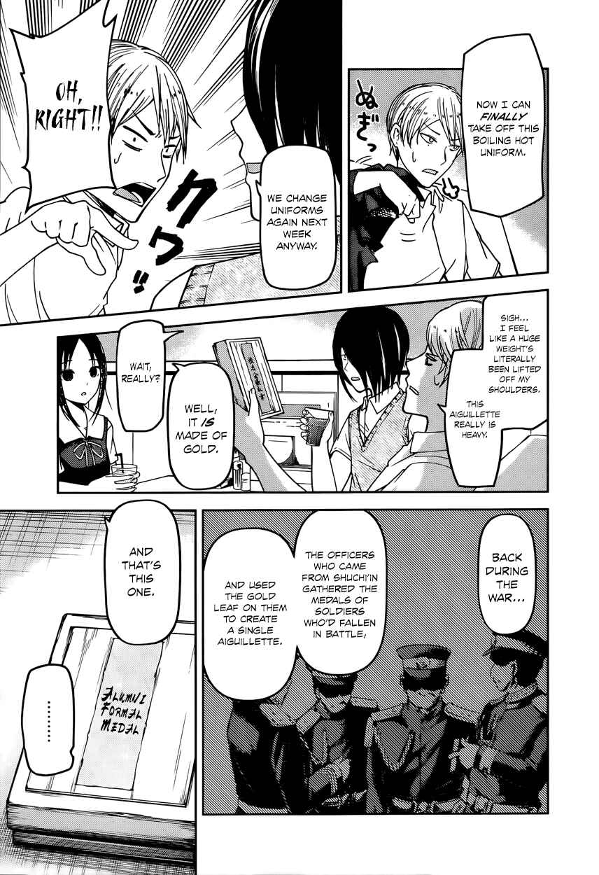 Page 3 Chapter 60 Kaguya-sama wa Kokurasetai: Tensai-tachi no Renai Zunousen