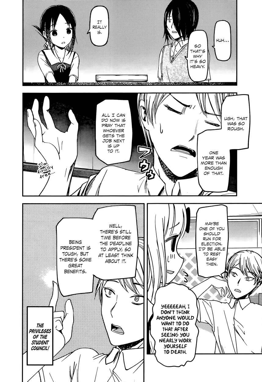 Page 4 Chapter 60 Kaguya-sama wa Kokurasetai: Tensai-tachi no Renai Zunousen
