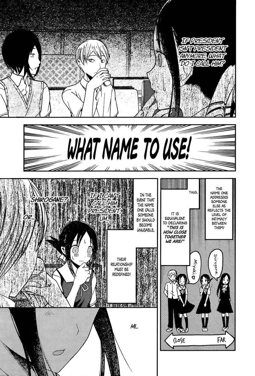 Page 7 Chapter 60 Kaguya-sama wa Kokurasetai: Tensai-tachi no Renai Zunousen