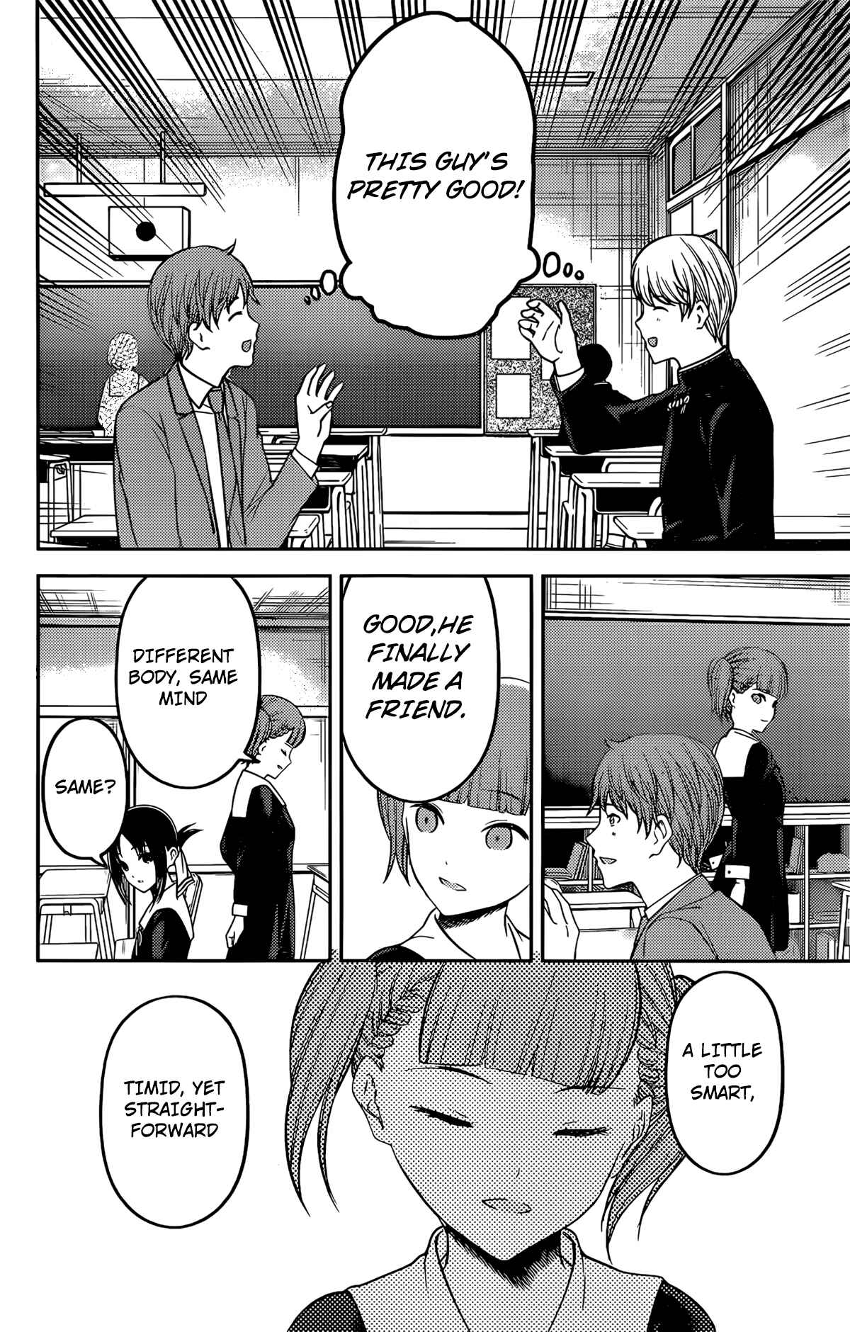 Page 15 Chapter 212 Kaguya-sama wa Kokurasetai: Tensai-tachi no Renai Zunousen