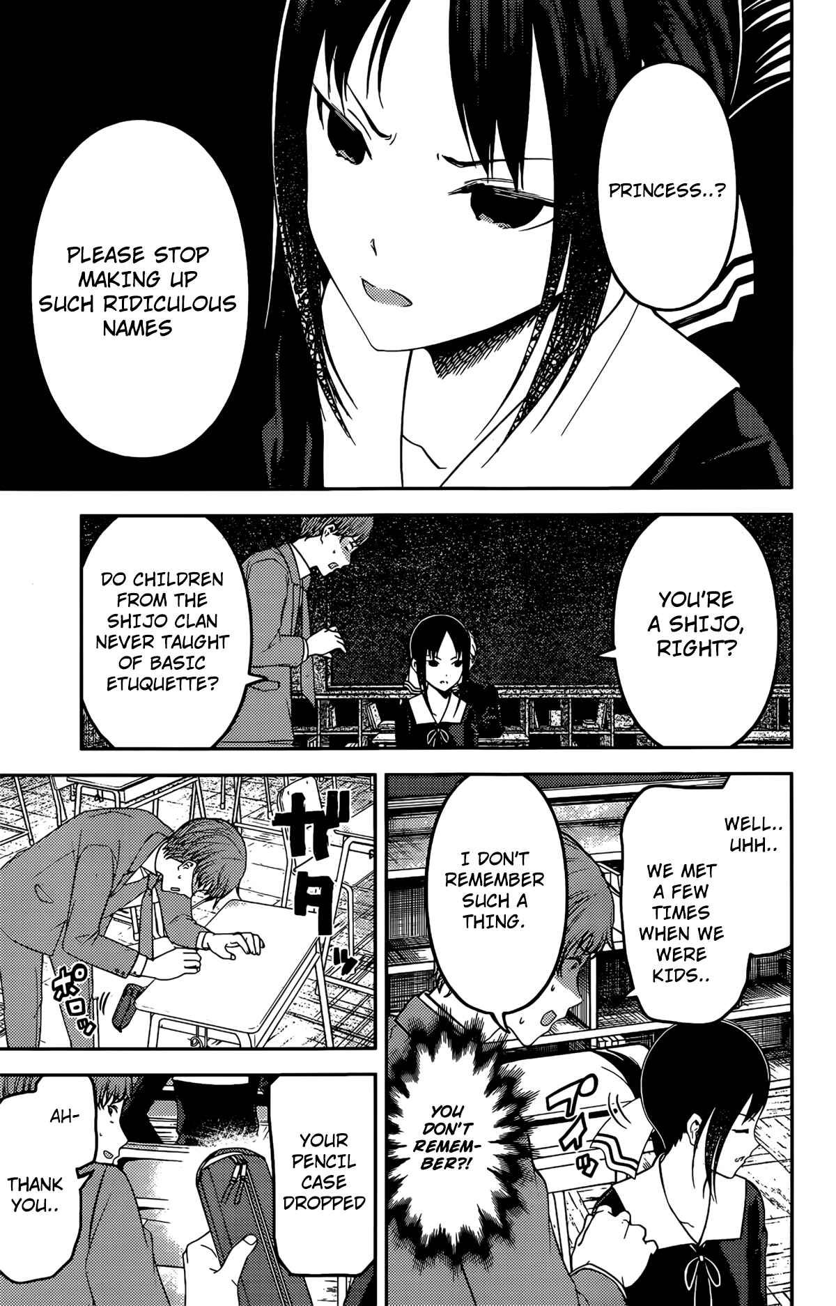 Page 8 Chapter 212 Kaguya-sama wa Kokurasetai: Tensai-tachi no Renai Zunousen