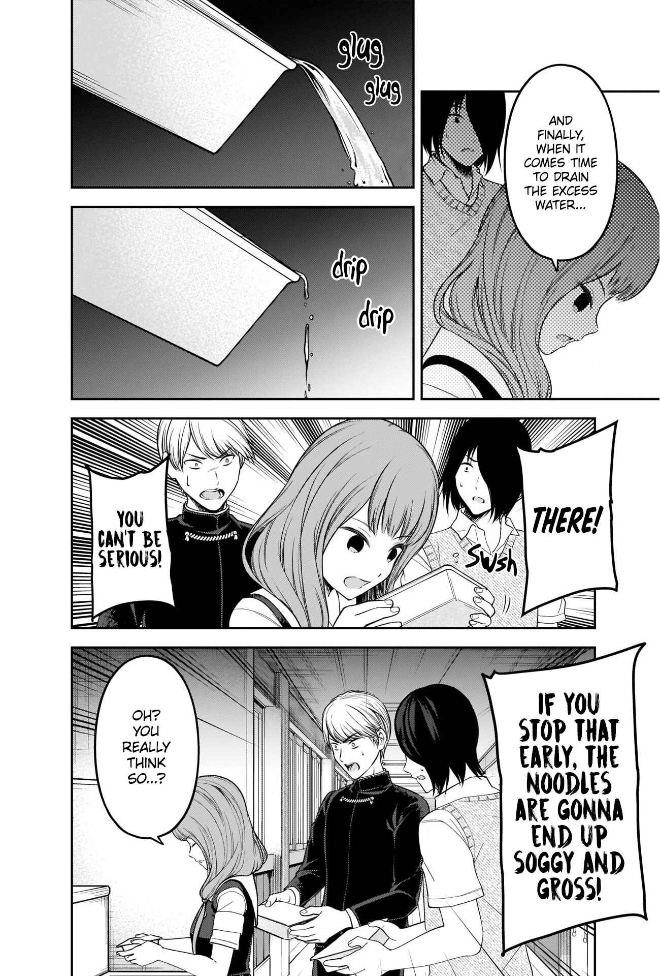 Page 12 Chapter 254 Kaguya-sama wa Kokurasetai: Tensai-tachi no Renai Zunousen