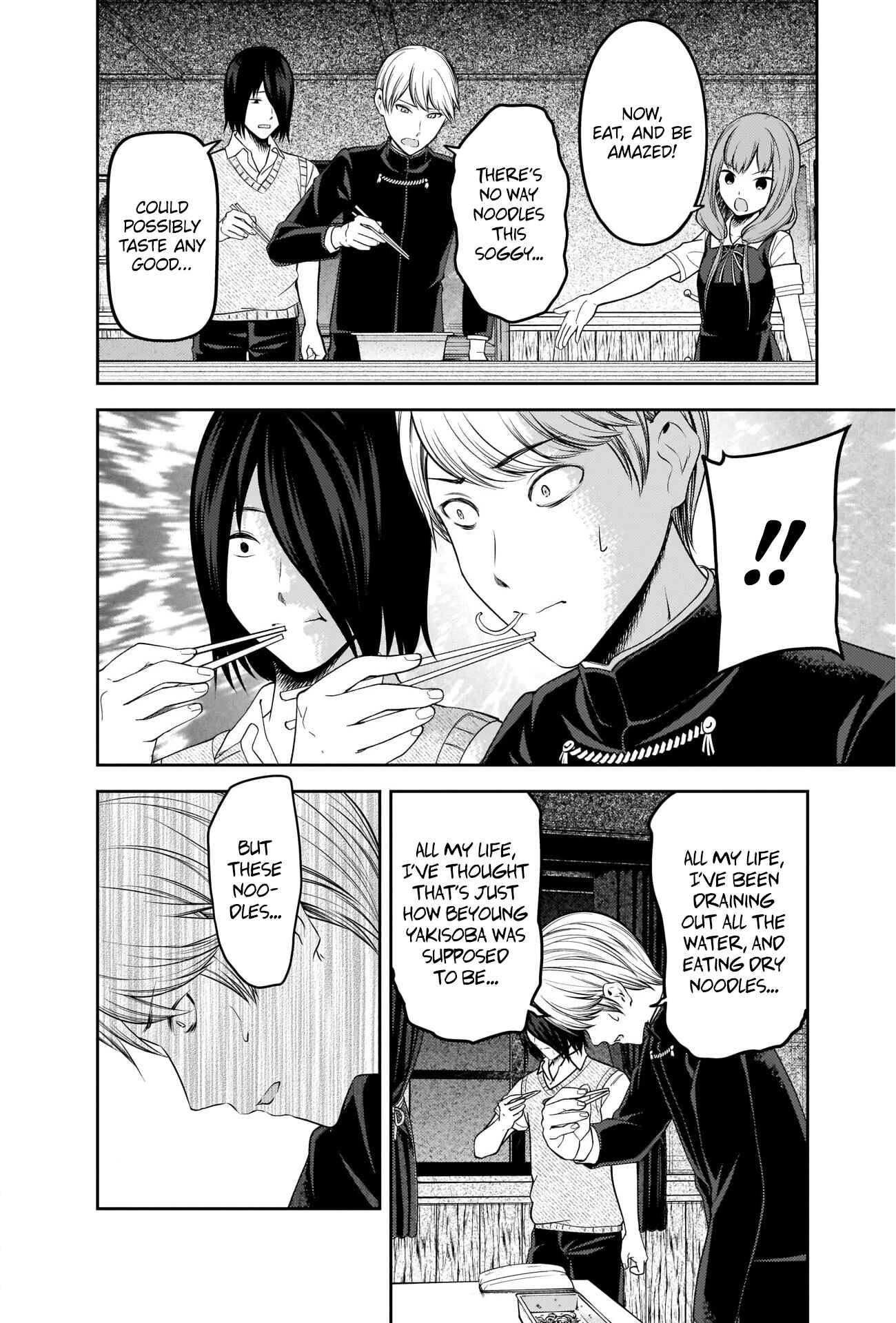 Page 14 Chapter 254 Kaguya-sama wa Kokurasetai: Tensai-tachi no Renai Zunousen
