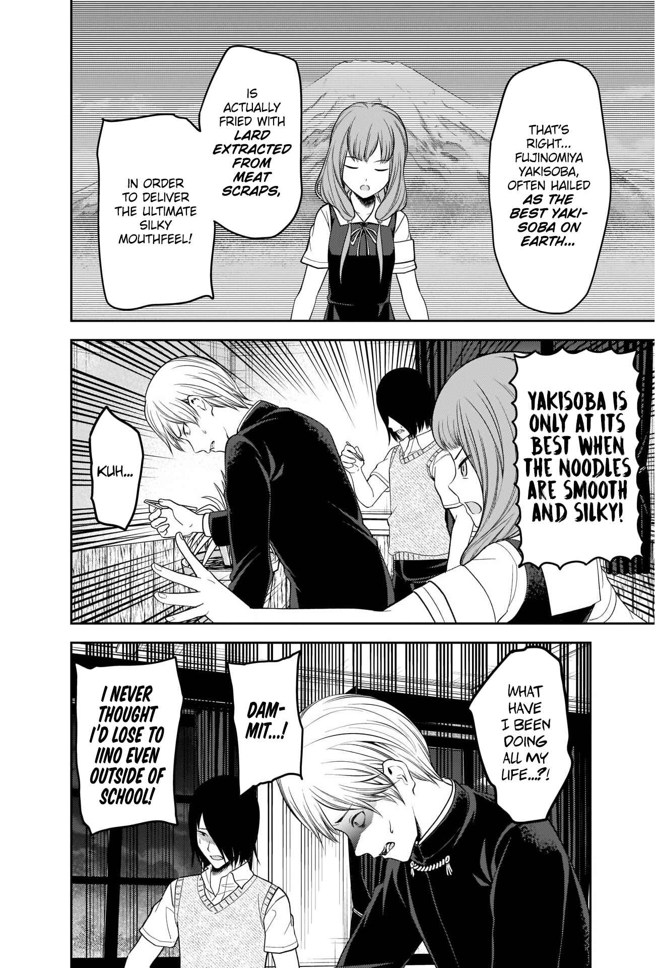Page 16 Chapter 254 Kaguya-sama wa Kokurasetai: Tensai-tachi no Renai Zunousen