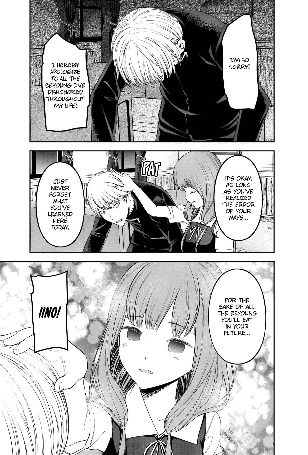 Page 17 Chapter 254 Kaguya-sama wa Kokurasetai: Tensai-tachi no Renai Zunousen