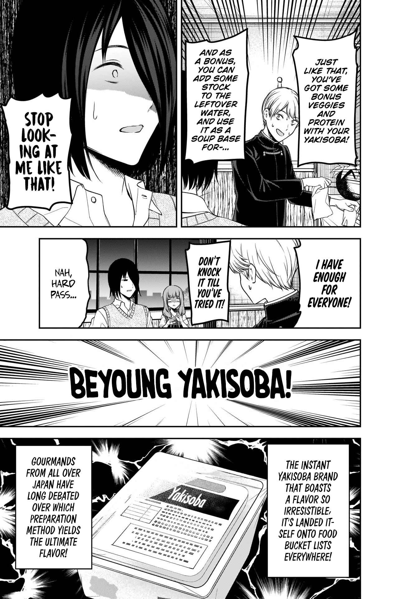 Page 7 Chapter 254 Kaguya-sama wa Kokurasetai: Tensai-tachi no Renai Zunousen