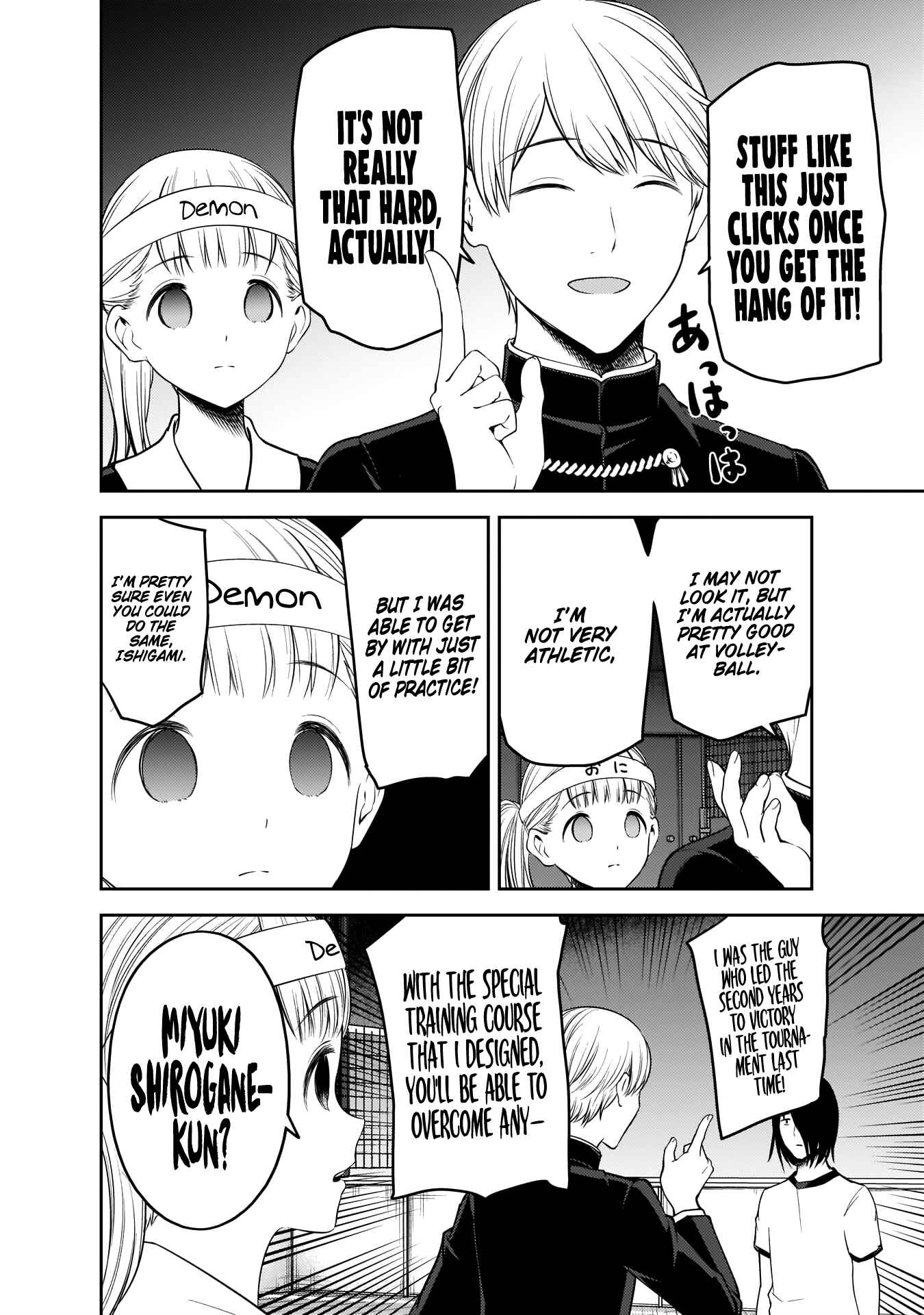 Page 13 Chapter 176 Kaguya-sama wa Kokurasetai: Tensai-tachi no Renai Zunousen