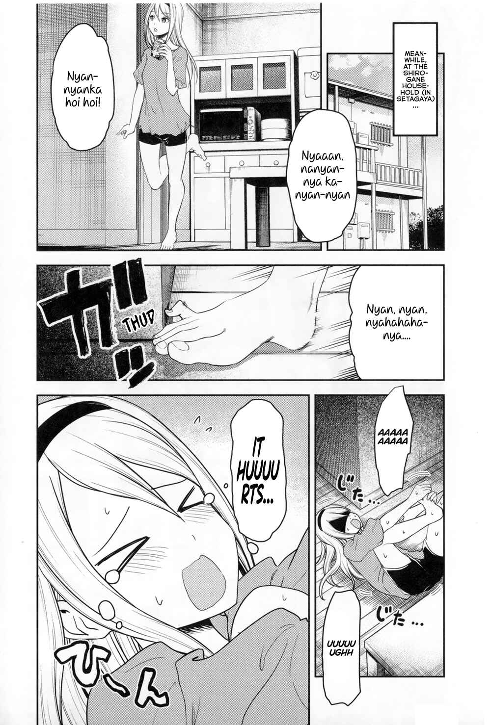 Page 13 Chapter 46.5 Kaguya-sama wa Kokurasetai: Tensai-tachi no Renai Zunousen
