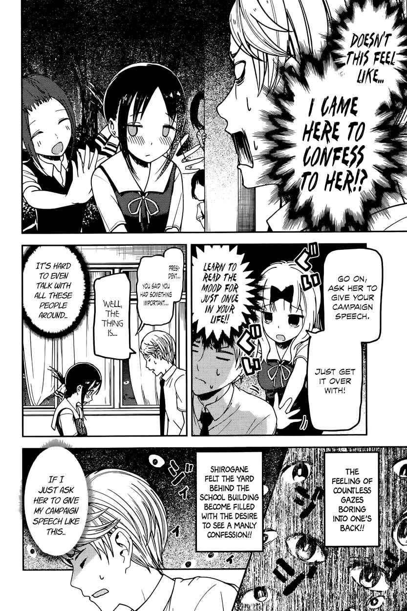 Page 12 Chapter 61 Kaguya-sama wa Kokurasetai: Tensai-tachi no Renai Zunousen