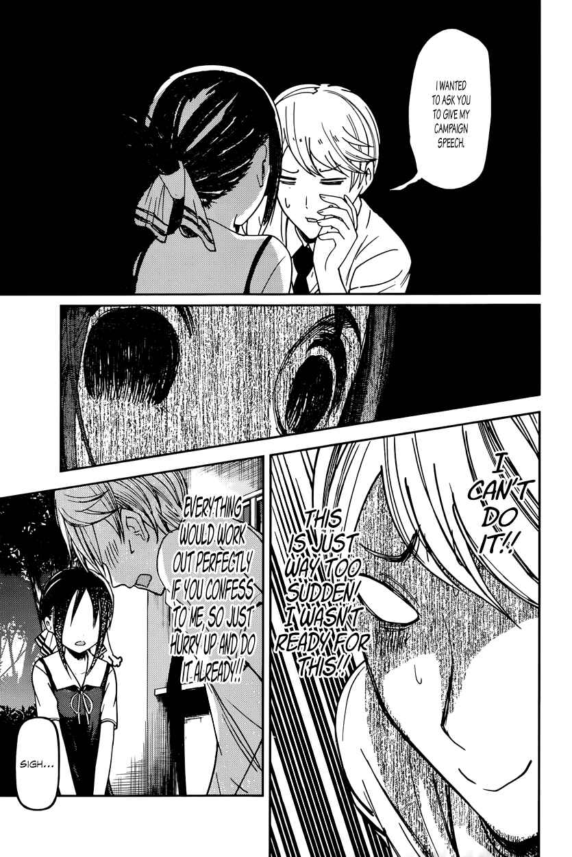 Page 17 Chapter 61 Kaguya-sama wa Kokurasetai: Tensai-tachi no Renai Zunousen