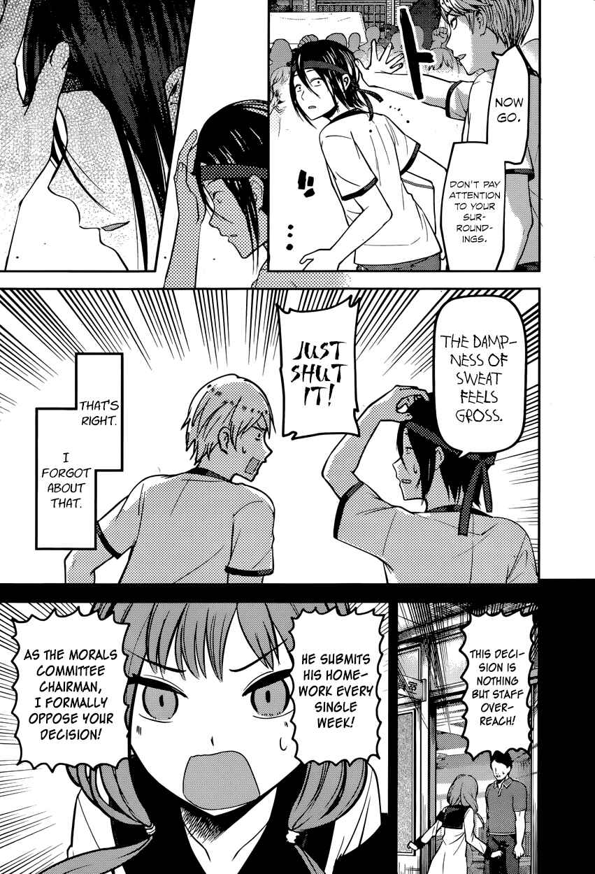 Page 13 Chapter 89 Kaguya-sama wa Kokurasetai: Tensai-tachi no Renai Zunousen