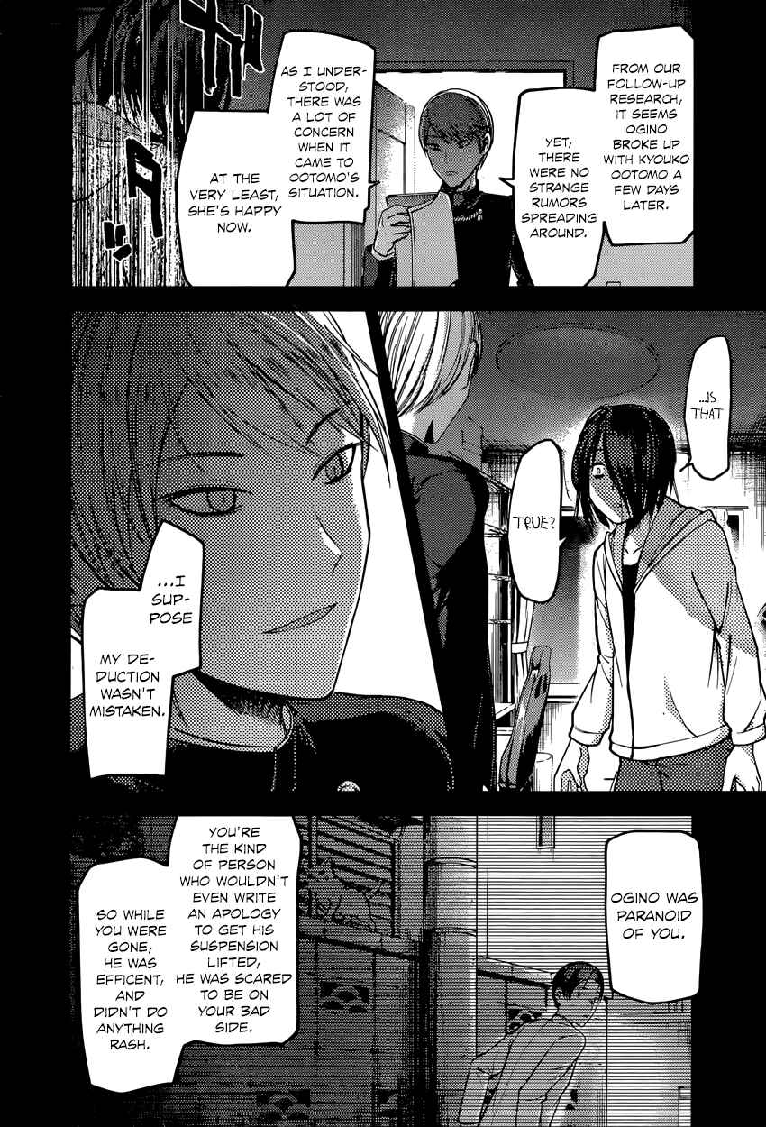 Page 16 Chapter 89 Kaguya-sama wa Kokurasetai: Tensai-tachi no Renai Zunousen