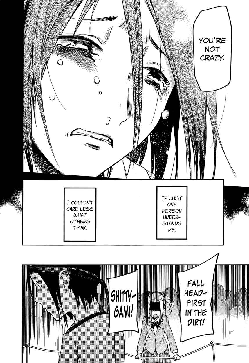 Page 20 Chapter 89 Kaguya-sama wa Kokurasetai: Tensai-tachi no Renai Zunousen