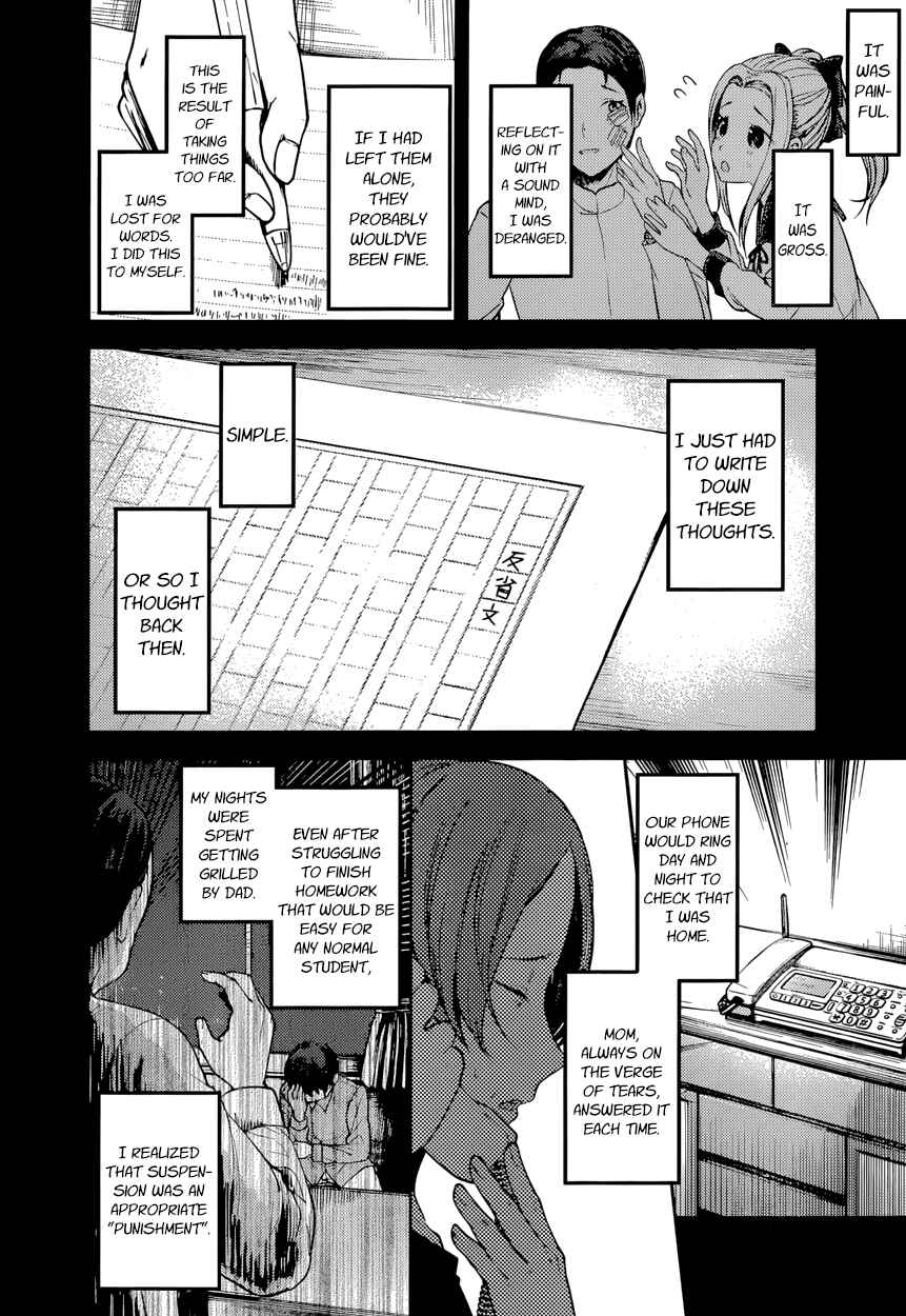 Page 4 Chapter 89 Kaguya-sama wa Kokurasetai: Tensai-tachi no Renai Zunousen
