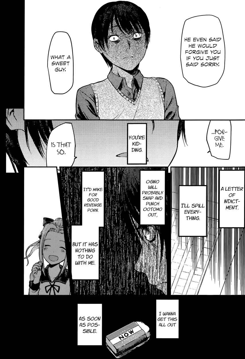 Page 8 Chapter 89 Kaguya-sama wa Kokurasetai: Tensai-tachi no Renai Zunousen