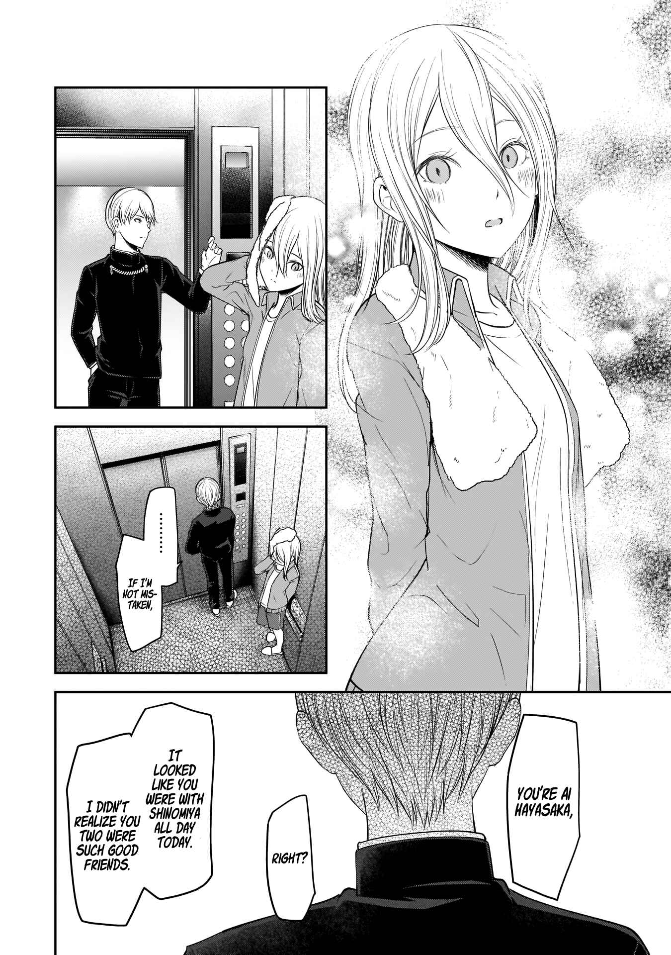 Page 17 Chapter 181 Kaguya-sama wa Kokurasetai: Tensai-tachi no Renai Zunousen