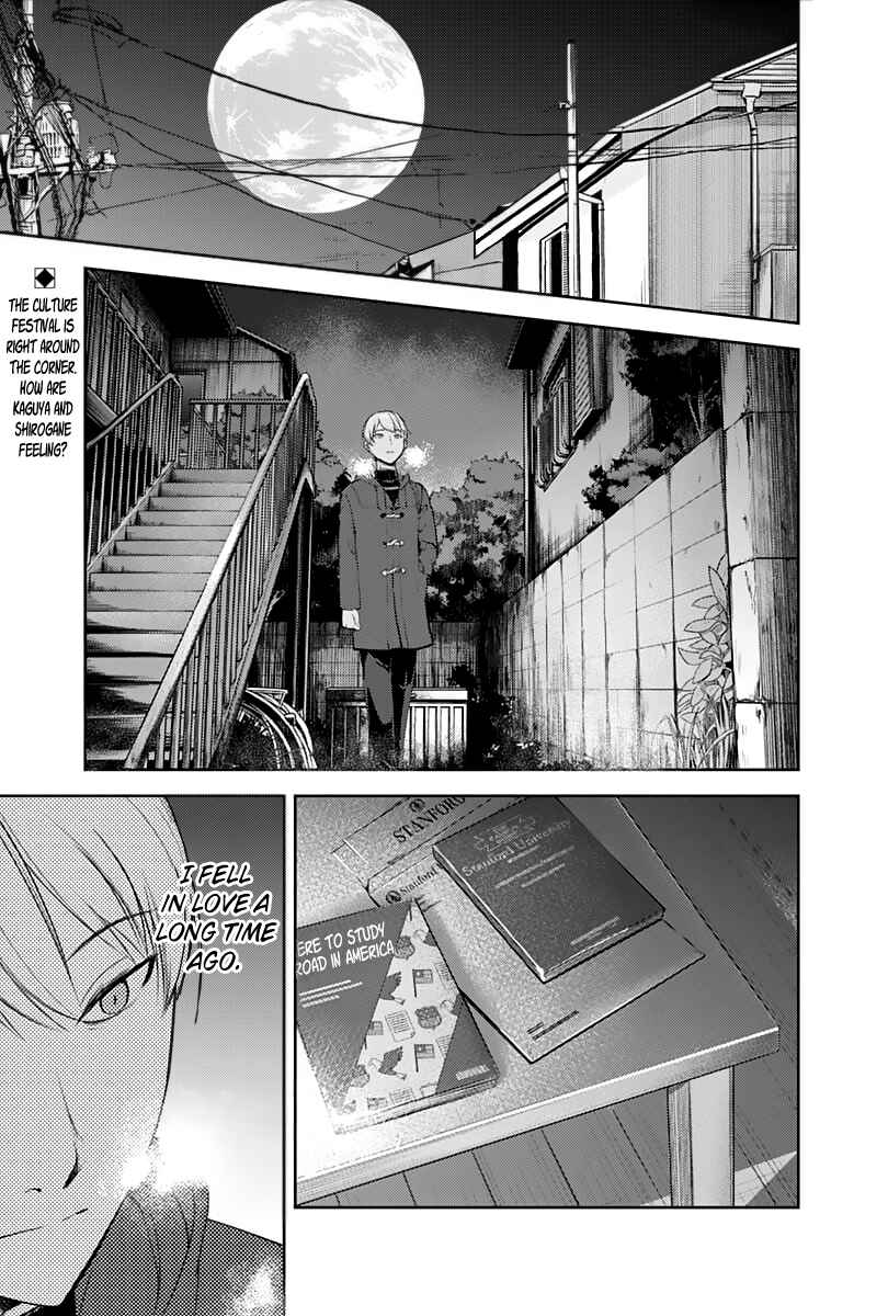Page 1 Chapter 122 Kaguya-sama wa Kokurasetai: Tensai-tachi no Renai Zunousen