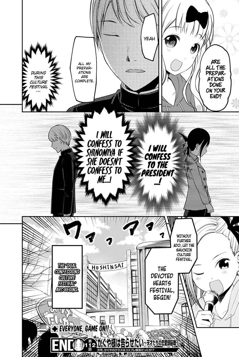 Page 19 Chapter 122 Kaguya-sama wa Kokurasetai: Tensai-tachi no Renai Zunousen