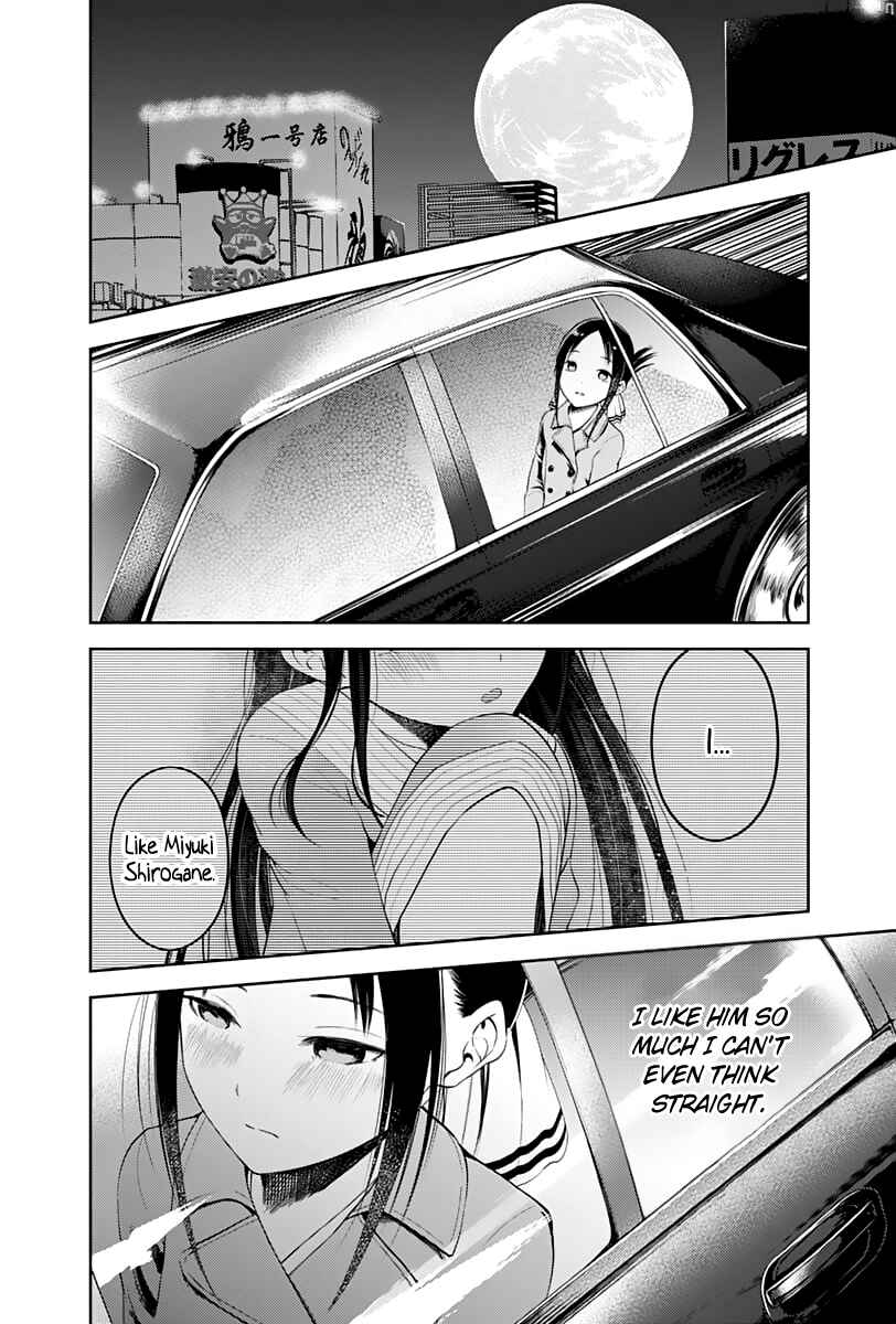 Page 3 Chapter 122 Kaguya-sama wa Kokurasetai: Tensai-tachi no Renai Zunousen