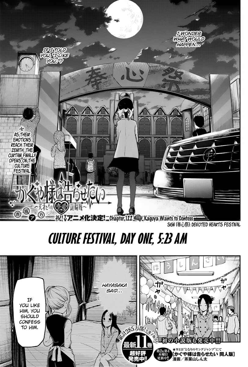 Page 4 Chapter 122 Kaguya-sama wa Kokurasetai: Tensai-tachi no Renai Zunousen