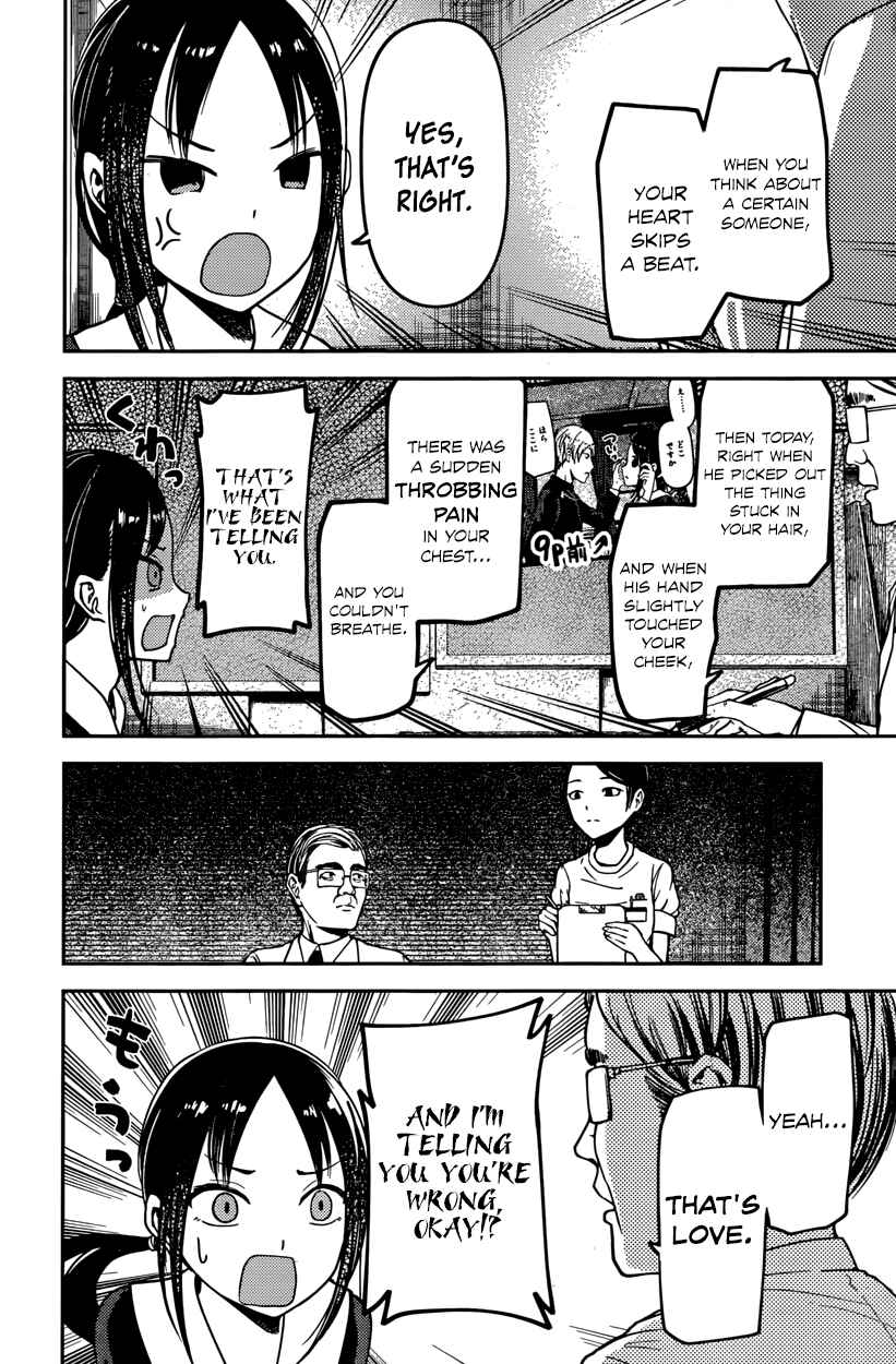 Page 10 Chapter 79 Kaguya-sama wa Kokurasetai: Tensai-tachi no Renai Zunousen