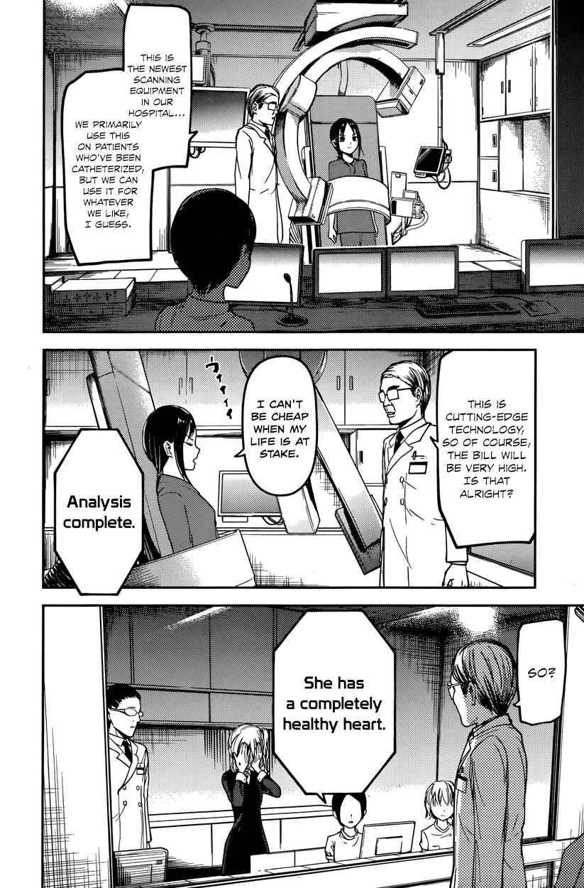 Page 12 Chapter 79 Kaguya-sama wa Kokurasetai: Tensai-tachi no Renai Zunousen