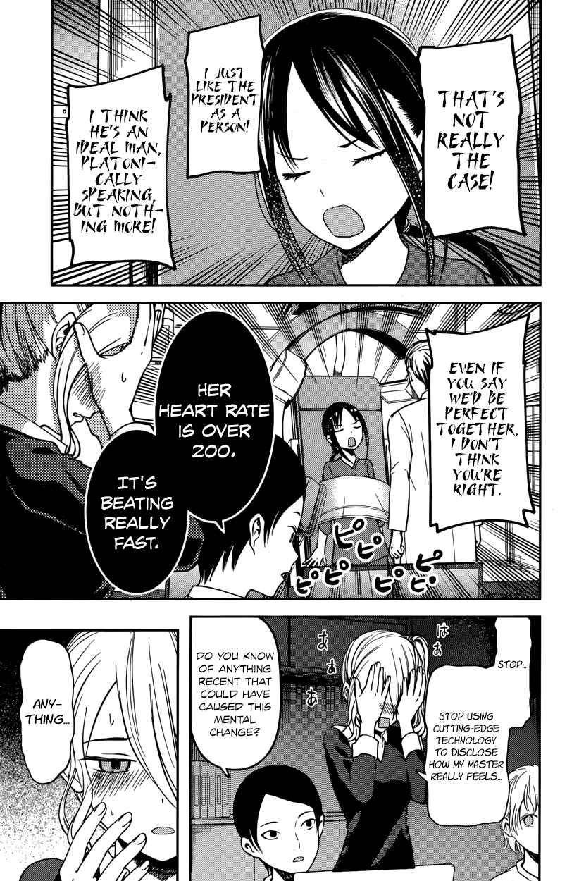 Page 15 Chapter 79 Kaguya-sama wa Kokurasetai: Tensai-tachi no Renai Zunousen