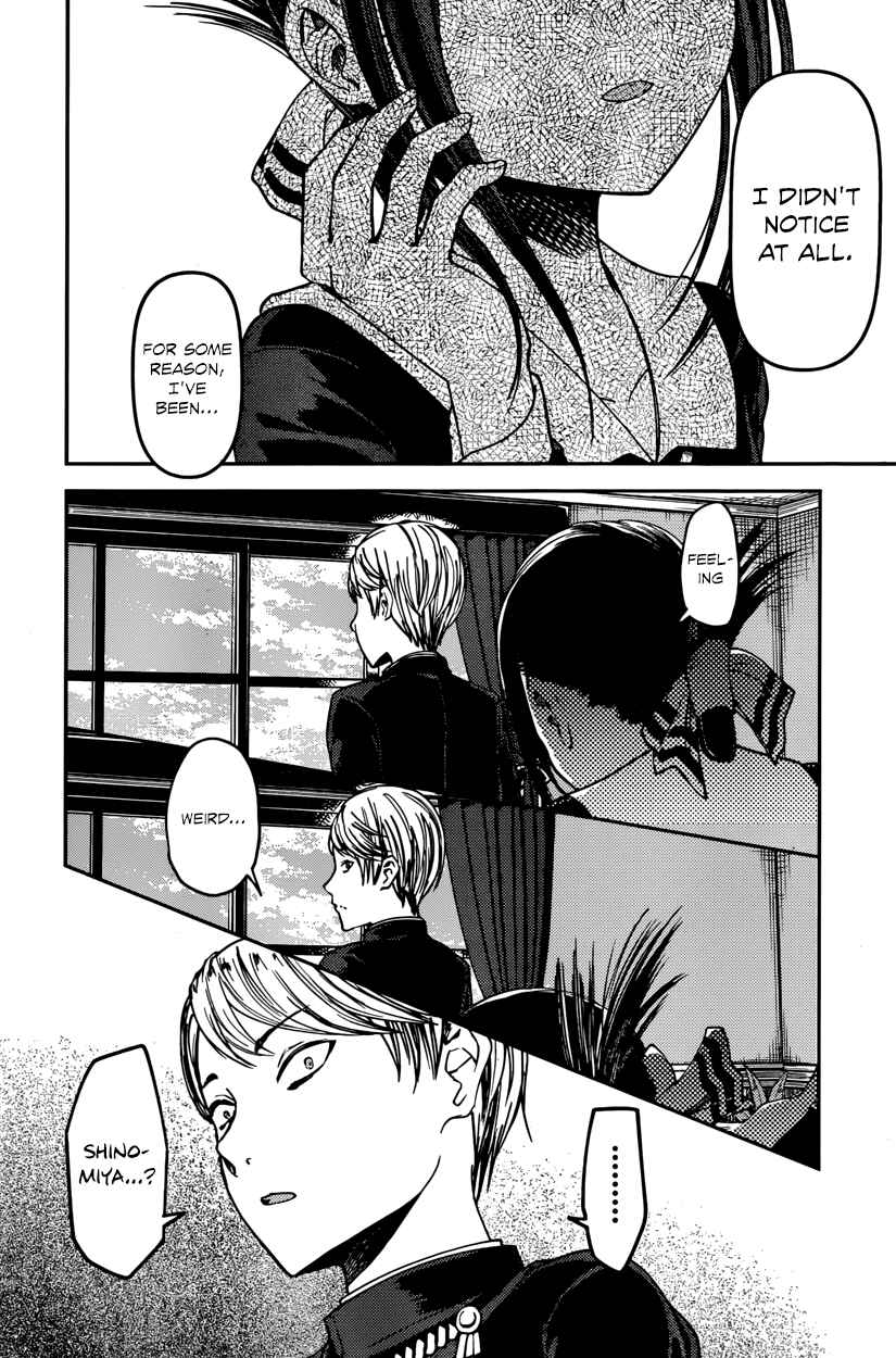 Page 2 Chapter 79 Kaguya-sama wa Kokurasetai: Tensai-tachi no Renai Zunousen