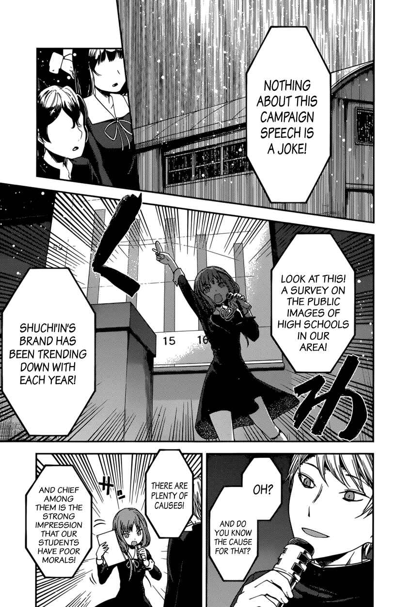 Page 11 Chapter 68 Kaguya-sama wa Kokurasetai: Tensai-tachi no Renai Zunousen