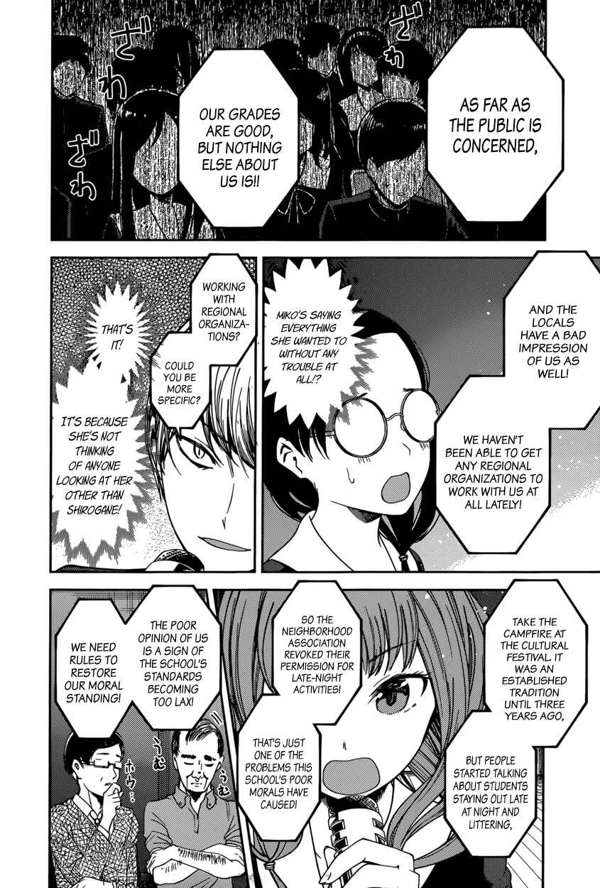 Page 12 Chapter 68 Kaguya-sama wa Kokurasetai: Tensai-tachi no Renai Zunousen