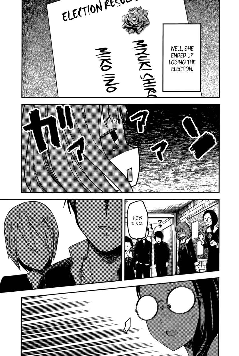 Page 15 Chapter 68 Kaguya-sama wa Kokurasetai: Tensai-tachi no Renai Zunousen