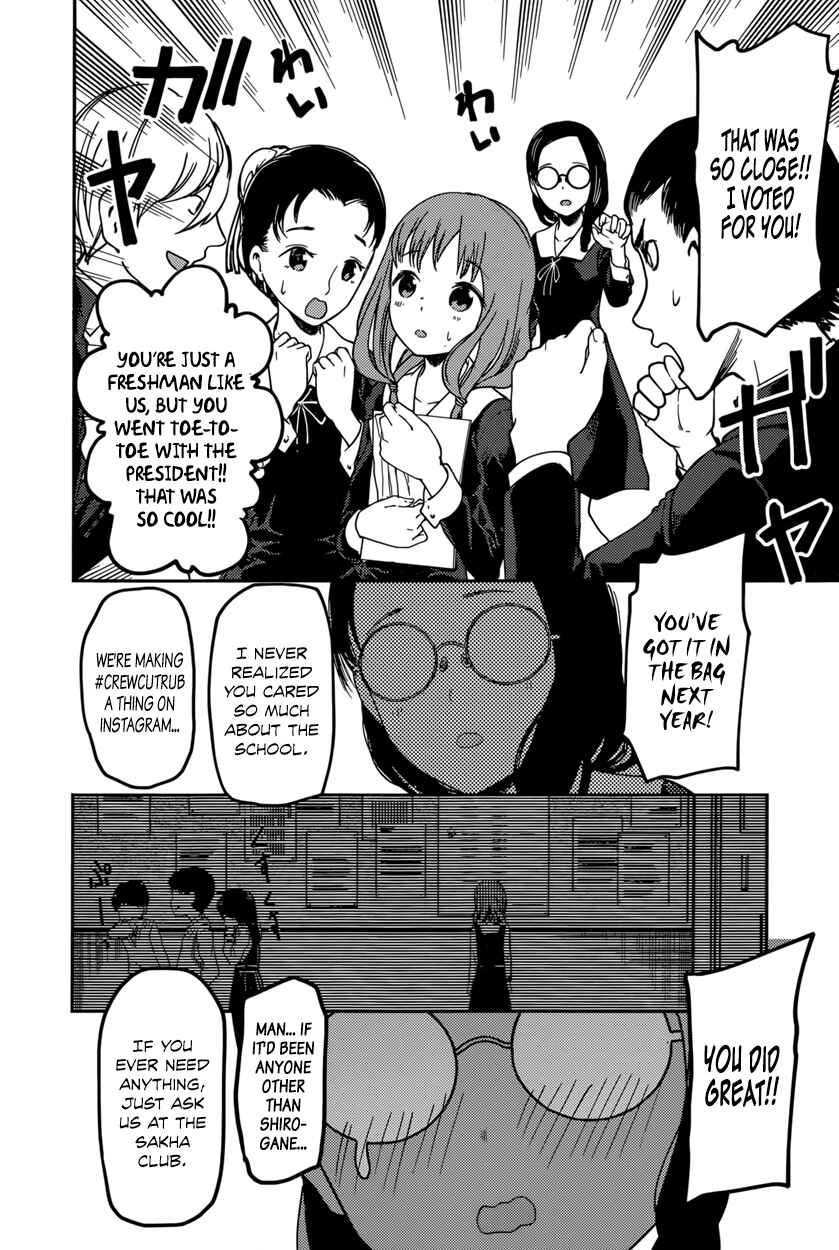 Page 16 Chapter 68 Kaguya-sama wa Kokurasetai: Tensai-tachi no Renai Zunousen