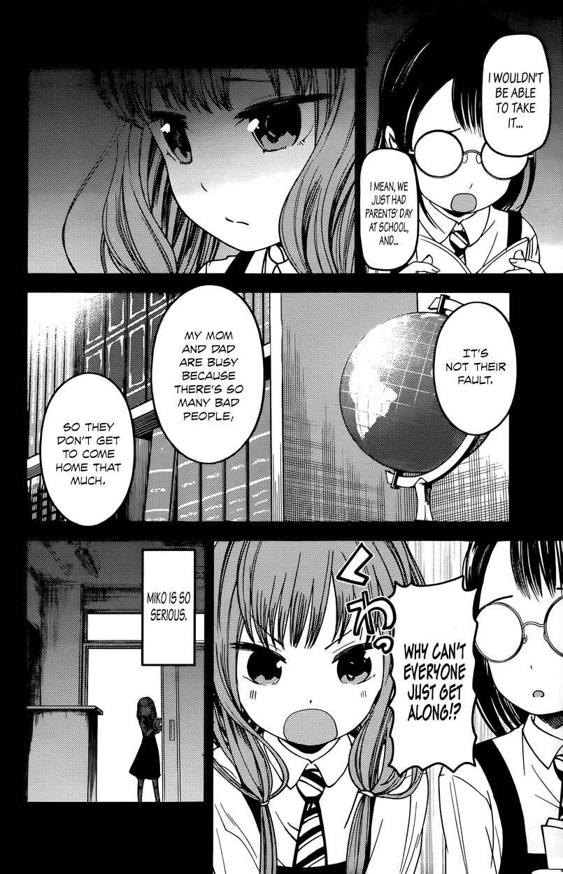 Page 2 Chapter 68 Kaguya-sama wa Kokurasetai: Tensai-tachi no Renai Zunousen