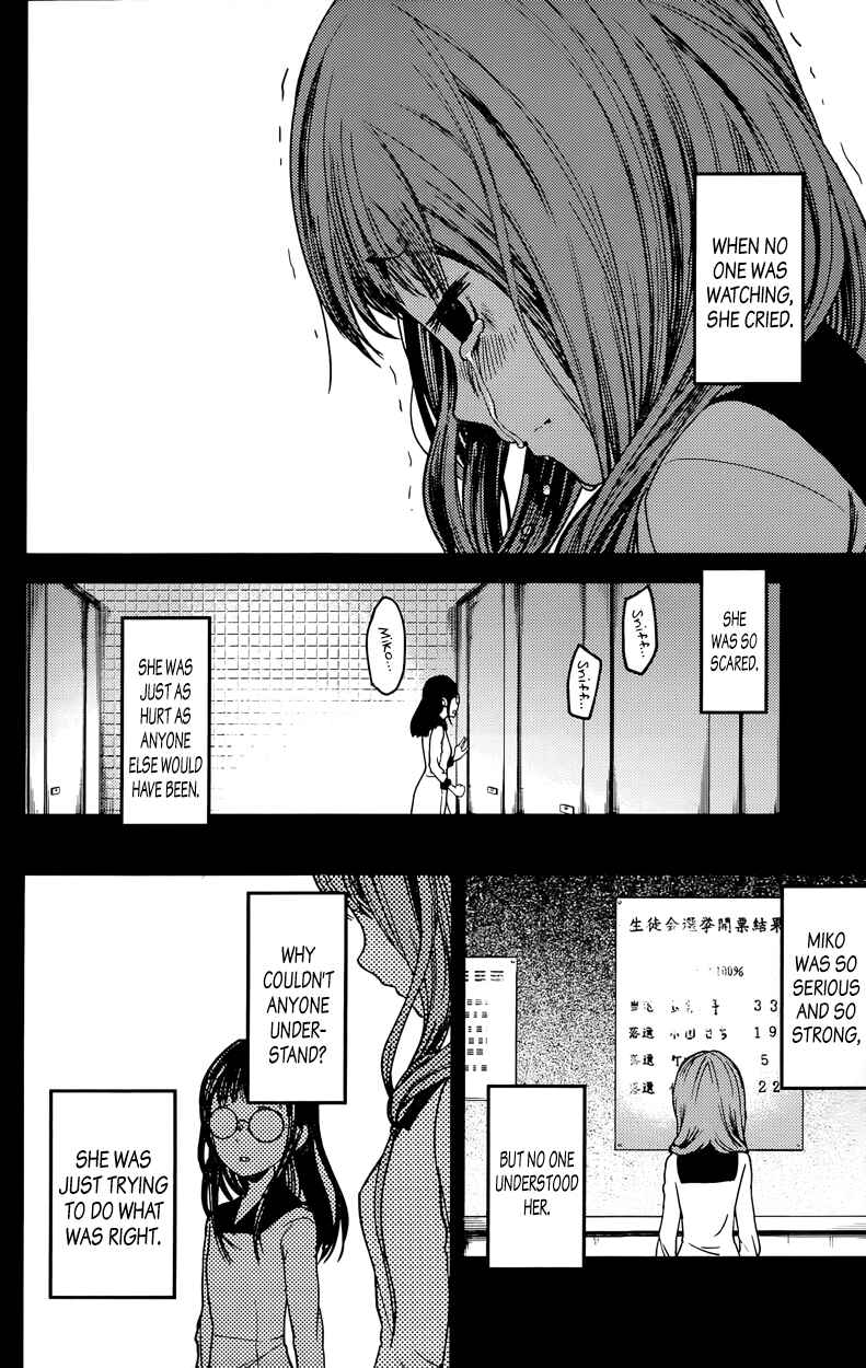 Page 6 Chapter 68 Kaguya-sama wa Kokurasetai: Tensai-tachi no Renai Zunousen