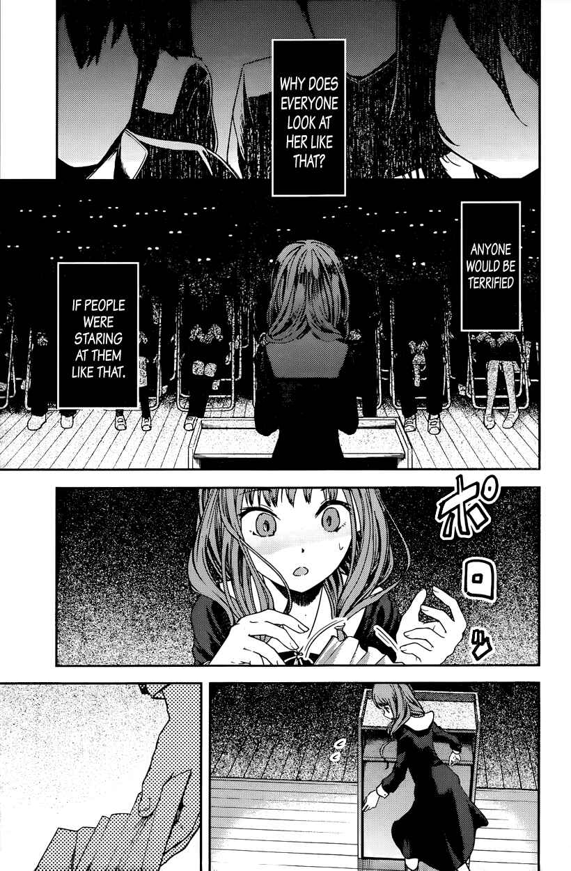 Page 7 Chapter 68 Kaguya-sama wa Kokurasetai: Tensai-tachi no Renai Zunousen