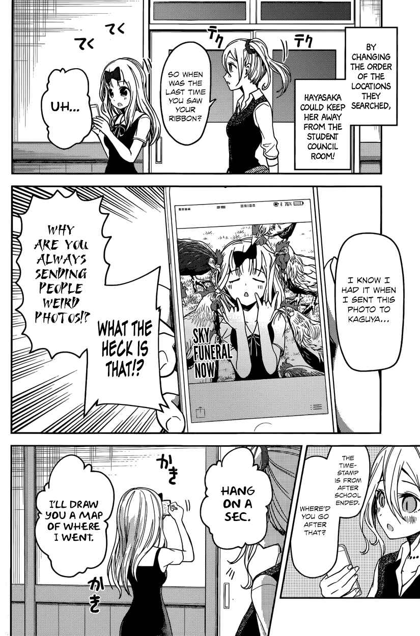 Page 12 Chapter 30 Kaguya-sama wa Kokurasetai: Tensai-tachi no Renai Zunousen