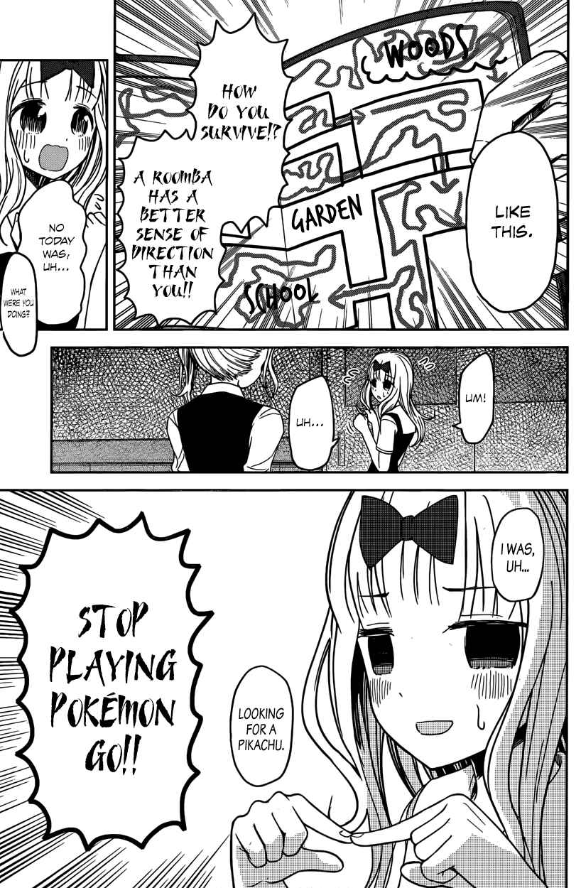 Page 13 Chapter 30 Kaguya-sama wa Kokurasetai: Tensai-tachi no Renai Zunousen