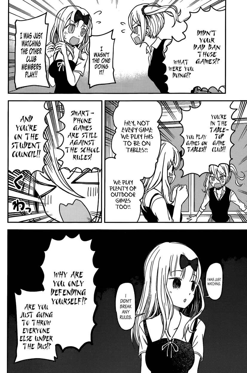 Page 14 Chapter 30 Kaguya-sama wa Kokurasetai: Tensai-tachi no Renai Zunousen
