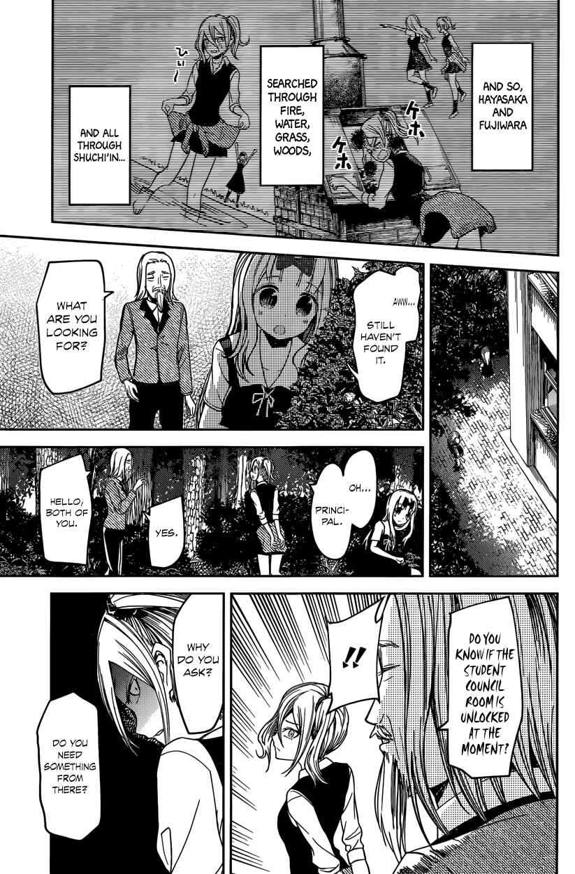 Page 15 Chapter 30 Kaguya-sama wa Kokurasetai: Tensai-tachi no Renai Zunousen