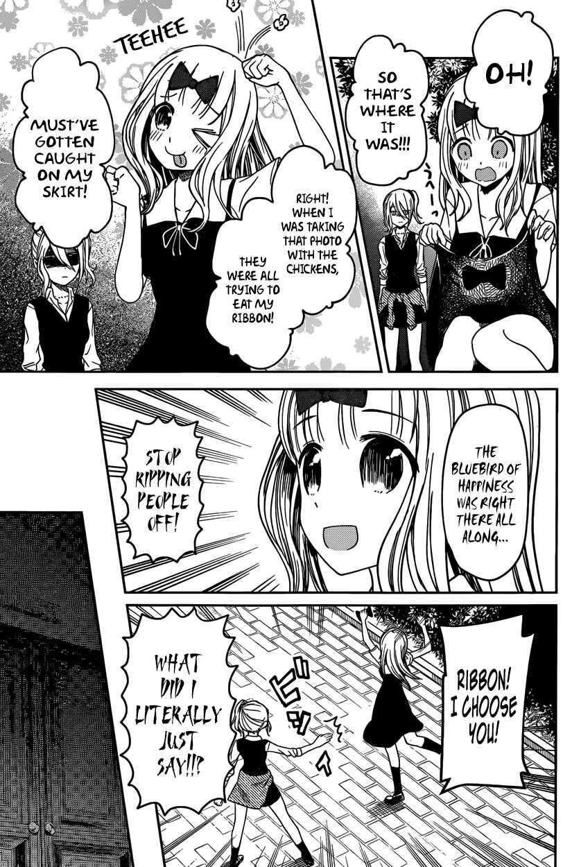 Page 17 Chapter 30 Kaguya-sama wa Kokurasetai: Tensai-tachi no Renai Zunousen