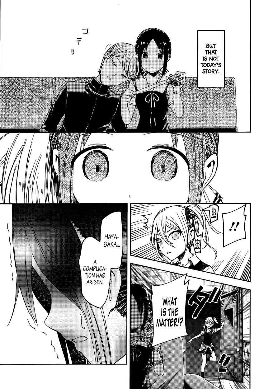 Page 5 Chapter 30 Kaguya-sama wa Kokurasetai: Tensai-tachi no Renai Zunousen