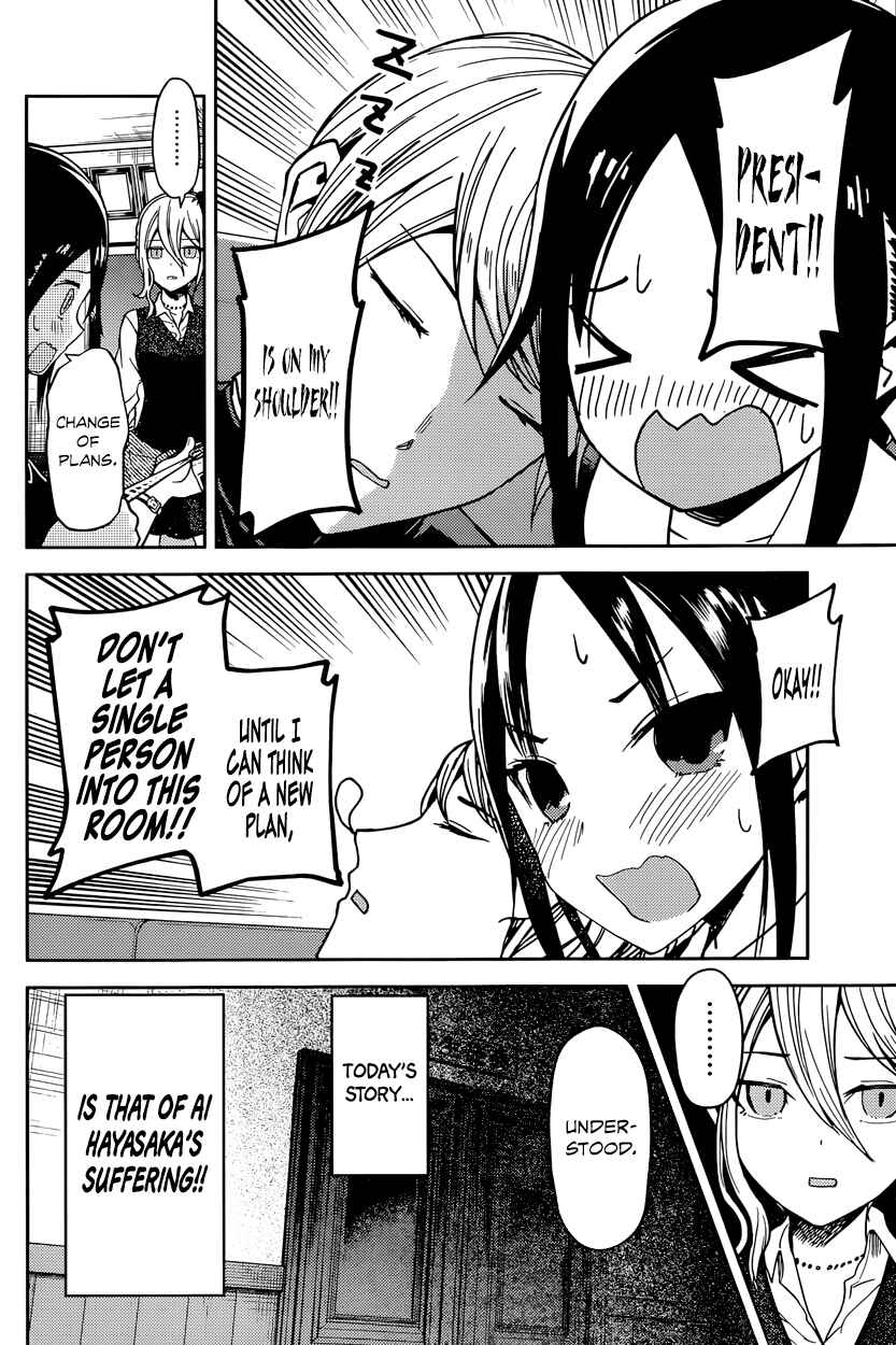 Page 6 Chapter 30 Kaguya-sama wa Kokurasetai: Tensai-tachi no Renai Zunousen