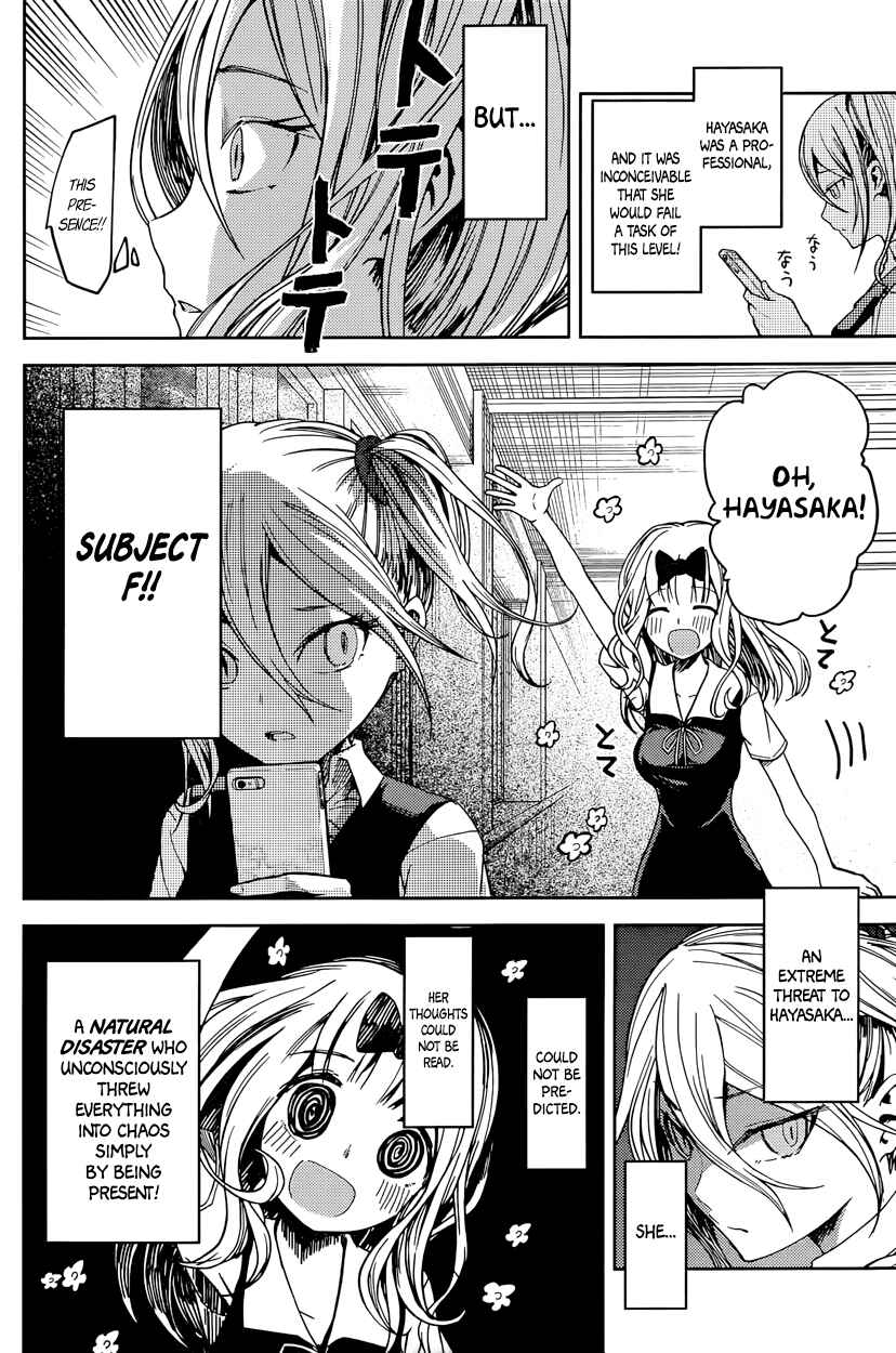 Page 8 Chapter 30 Kaguya-sama wa Kokurasetai: Tensai-tachi no Renai Zunousen
