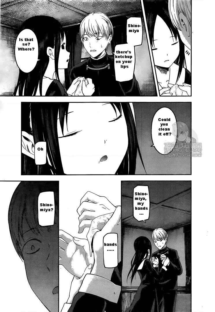 Page 15 Chapter 145 Kaguya-sama wa Kokurasetai: Tensai-tachi no Renai Zunousen