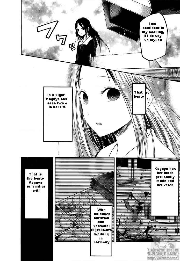 Page 2 Chapter 145 Kaguya-sama wa Kokurasetai: Tensai-tachi no Renai Zunousen