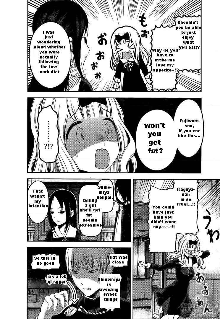 Page 8 Chapter 145 Kaguya-sama wa Kokurasetai: Tensai-tachi no Renai Zunousen