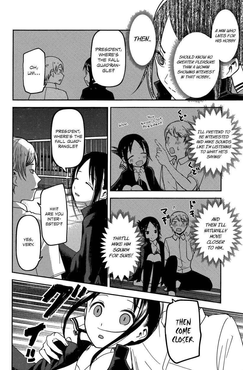Page 10 Chapter 56 Kaguya-sama wa Kokurasetai: Tensai-tachi no Renai Zunousen